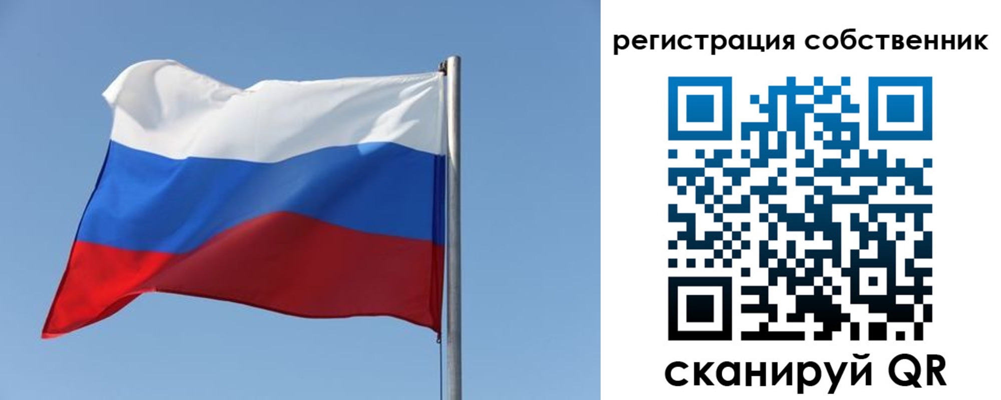 прописка паспорт в Ворсме