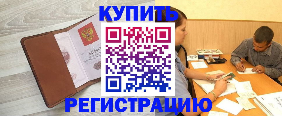 найти адрес прописки в Ворсме